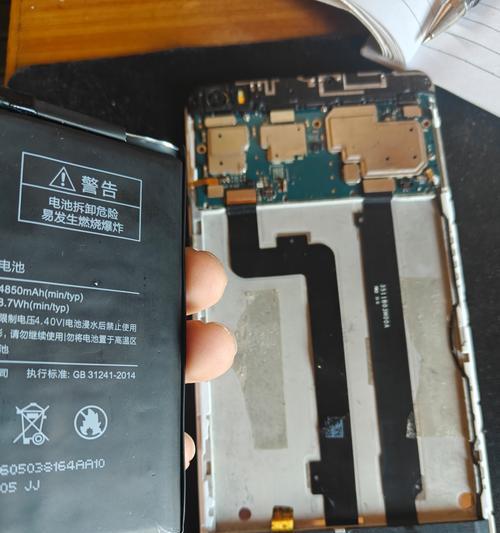 手机电池电量显示不准确怎么办？  第1张