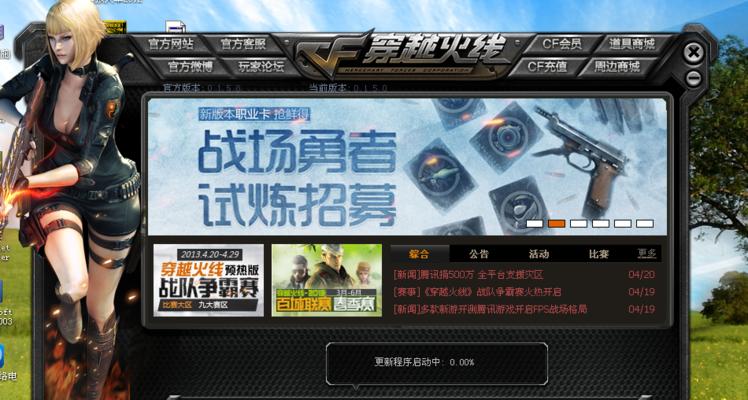 CF会员退订流程是怎样的？  第2张