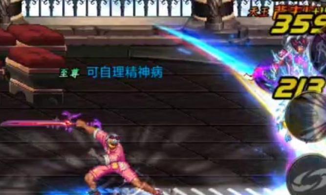 地下城武尊选择武器时应注意哪些属性？  第3张
