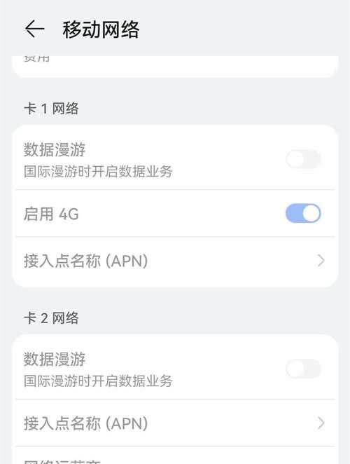 如何连接普通网络至手机wifi？连接步骤是怎样的？  第2张