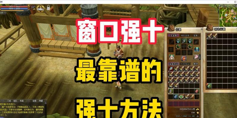热血江湖手游快速刷经验方法是什么？刷经验效果如何？  第2张