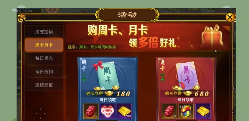热血江湖手游快速刷经验方法是什么？刷经验效果如何？  第3张