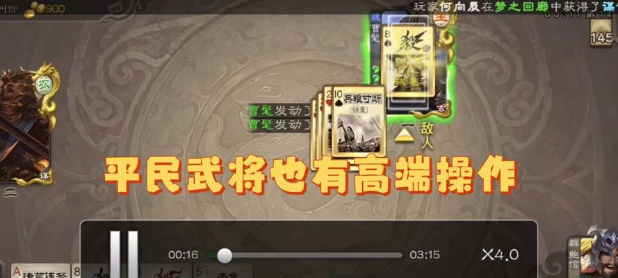 三国杀排位赛平民玩家策略是什么？  第1张