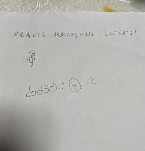 如何制作训练思维的闯关游戏机？训练思维闯关游戏机的制作步骤是什么？  第2张