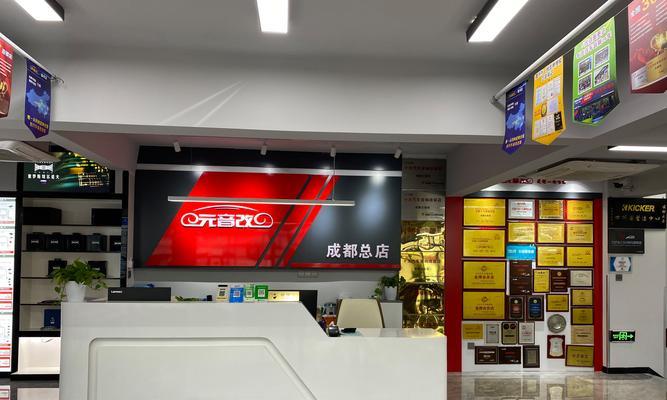 北流市哪里有顶级汽车音响店？如何选择合适的汽车音响？  第2张