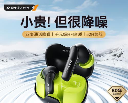 耳机超级待机蓝牙的设置方法是什么？设置后有什么效果？  第2张