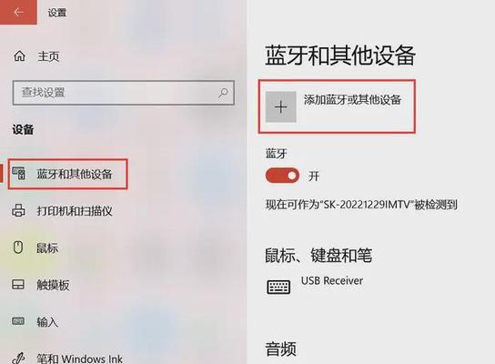 耳机超级待机蓝牙的设置方法是什么？设置后有什么效果？  第3张