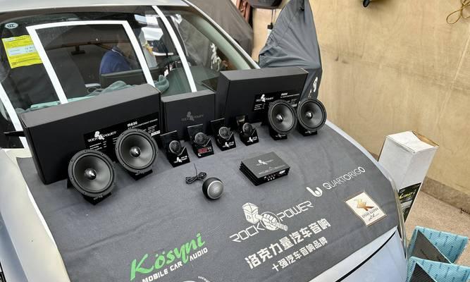 原厂蒙迪欧音响的音质如何？与改装音响相比有何优势？  第3张