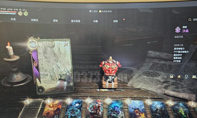 dnf紫装炼金方法有哪些？  第1张