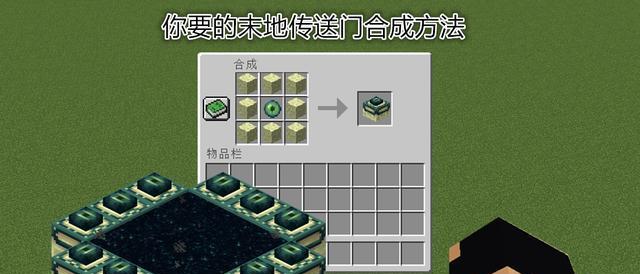 星际战甲中盗贼双枪如何合成？合成的条件和步骤是什么？  第2张