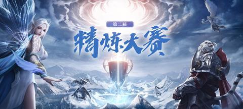 完美世界对战平台灵敏度查看及调整方法？  第2张