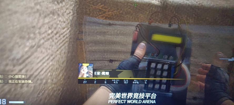 完美世界对战平台灵敏度查看及调整方法？  第3张