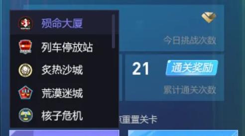 完美世界对战平台灵敏度查看及调整方法？  第1张