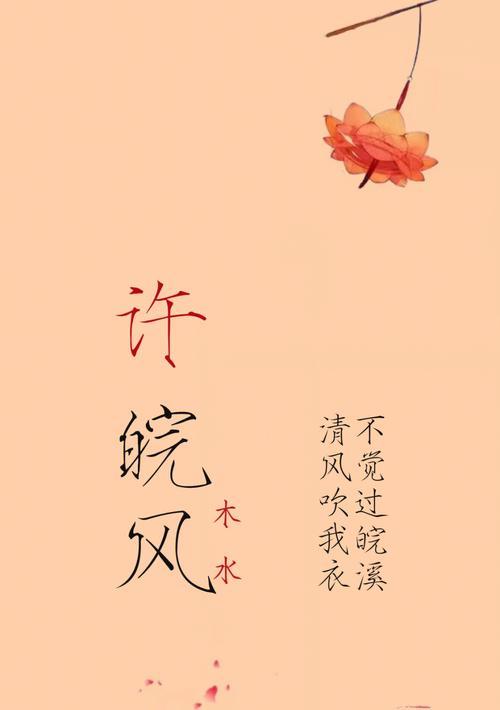 完美世界中道士角色的名字如何取？取名的技巧是什么？  第1张