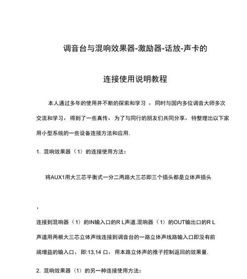 fold4连接蓝牙耳机的方法是什么？连接后使用效果如何？  第3张