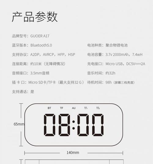 erhbox音响品牌产地是哪里？  第3张