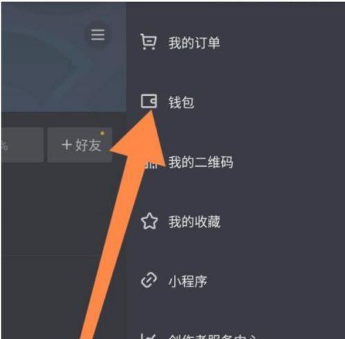 荣耀手机抖音怎么取消美颜？操作步骤和效果如何？  第1张