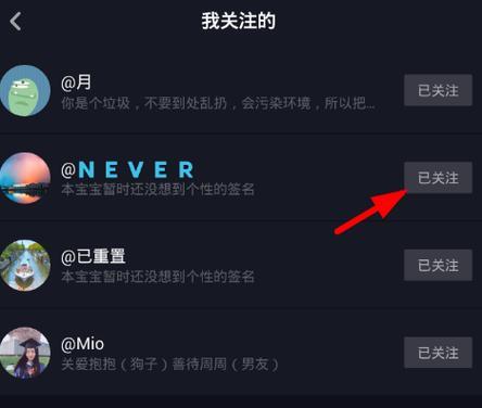 荣耀手机抖音怎么取消美颜？操作步骤和效果如何？  第2张
