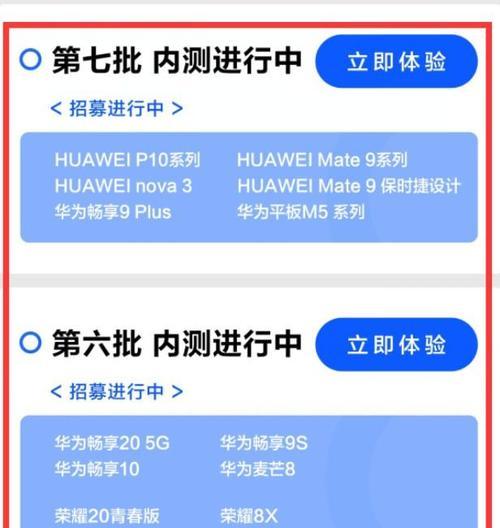 荣耀9x手机触摸屏设置方法是什么？如何优化？  第1张