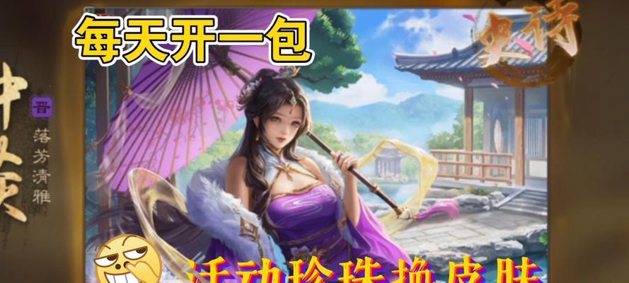 用五百块在三国杀中能买到哪些皮肤？如何选择？  第2张
