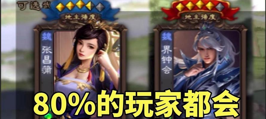 用五百块在三国杀中能买到哪些皮肤？如何选择？  第3张