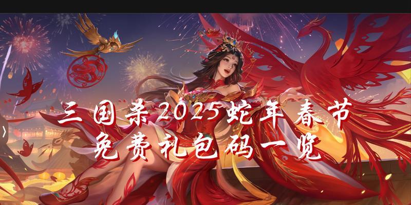 用五百块在三国杀中能买到哪些皮肤？如何选择？  第1张