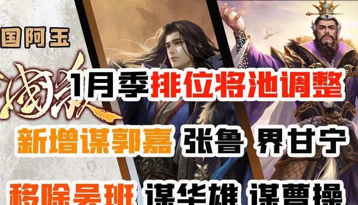 三国杀十周年谋郭嘉角色玩法是什么？如何发挥其最大潜力？  第2张