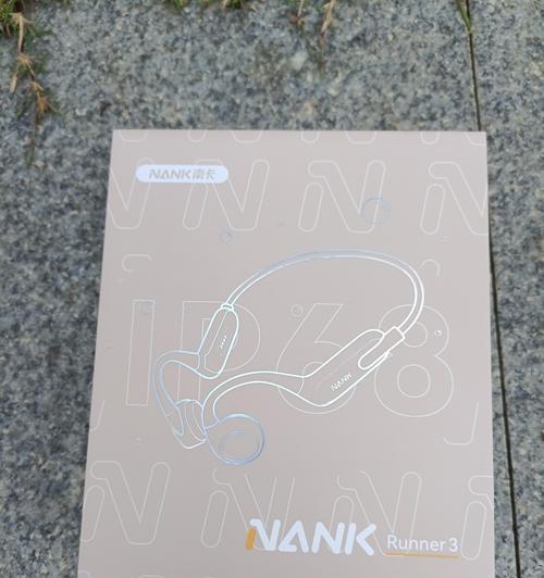 881运动蓝牙耳机使用指南是什么？如何连接手机？  第2张