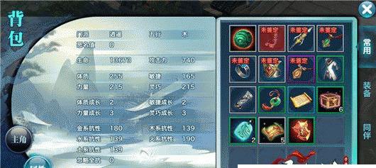 地下城手游游龙怎么玩的？有哪些技巧可以提高胜率？  第2张
