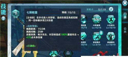 地下城手游游龙怎么玩的？有哪些技巧可以提高胜率？  第1张