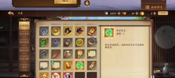三国杀管宁应该选择哪些技能？技能搭配建议是什么？  第2张