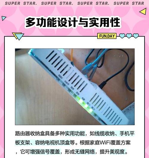 副宽带机顶盒设置步骤是什么？  第2张