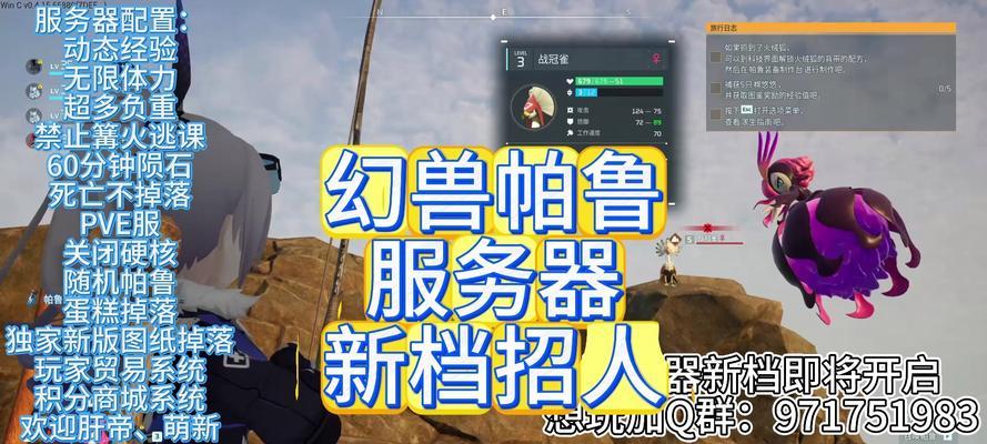 帕鲁加速器最佳服务器选择是什么？如何选择合适的服务器？  第2张