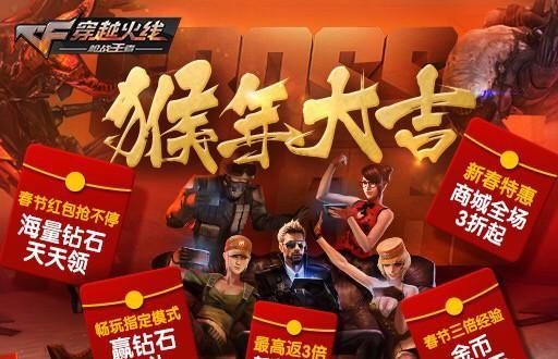 cf尸潮怎么通关？有哪些通关技巧？  第1张
