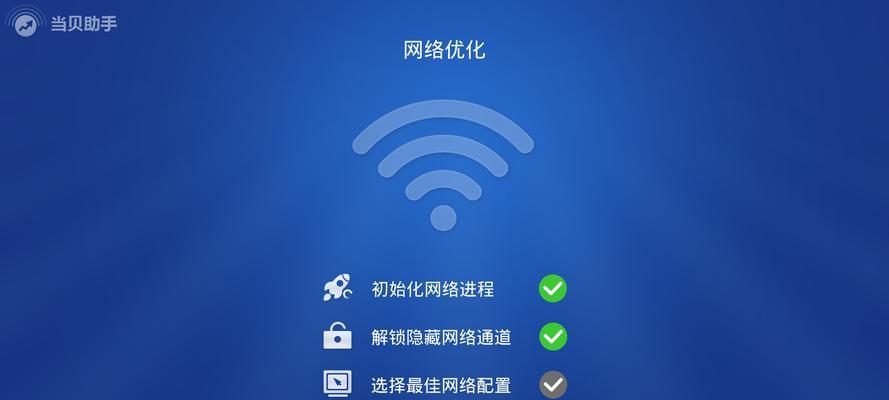 机顶盒遮挡问题如何解决？如何调整高度以改善信号？  第3张