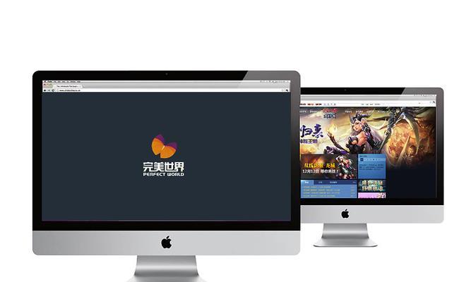 完美世界平台账号被封如何申诉？申诉流程是怎样的？  第2张
