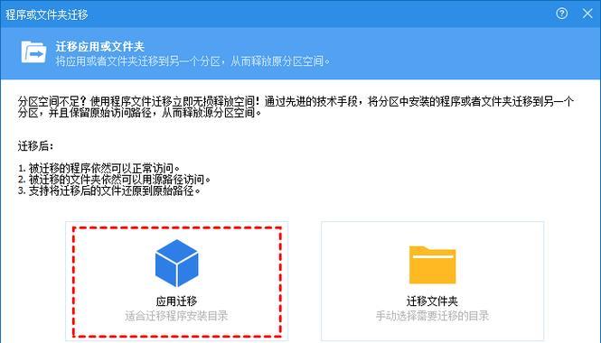 笔记本电脑如何将游戏下载到D盘？  第1张