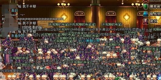 DNF116版本上线后如何快速升级？  第1张