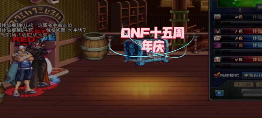 DNF116版本上线后如何快速升级？  第2张