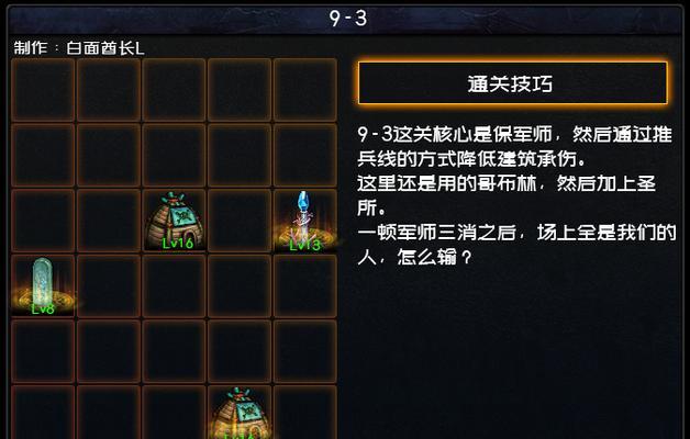 DNF116版本上线后如何快速升级？  第3张
