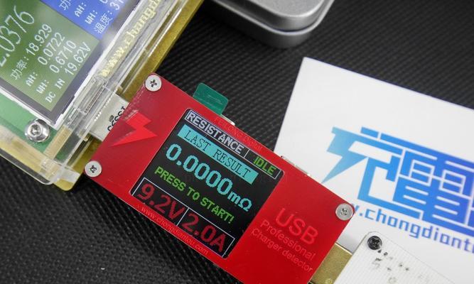 飞龙智能手表充电方法详细图解？  第2张