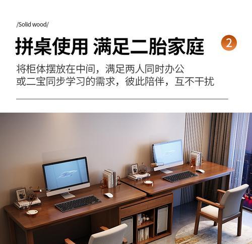电脑桌转角一体直播设置步骤是什么？遇到问题怎么解决？  第1张