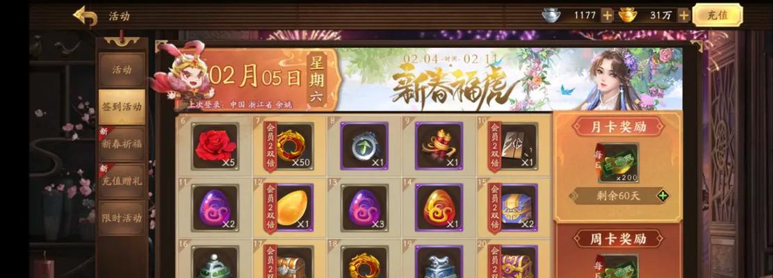 三国杀战令皮肤升级的作用是什么？如何提升皮肤等级？  第3张