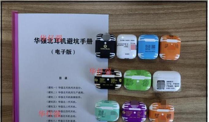 华强北互联音响在知乎的评价如何？  第1张