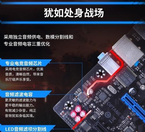 梅捷电脑内存条配置方法？如何选择合适的内存？  第3张