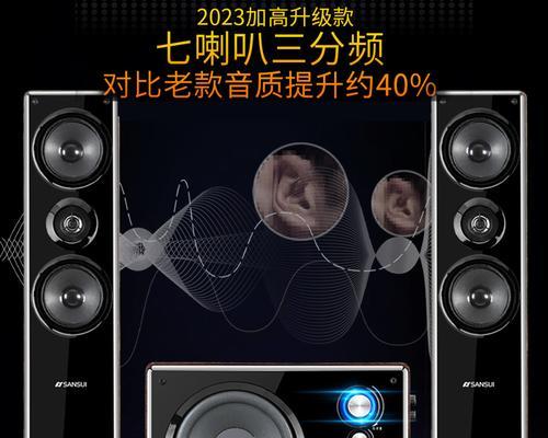 石碌地区哪里可以修理音响？  第2张