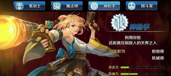 地下城与勇士反馈机制如何有效使用？  第3张
