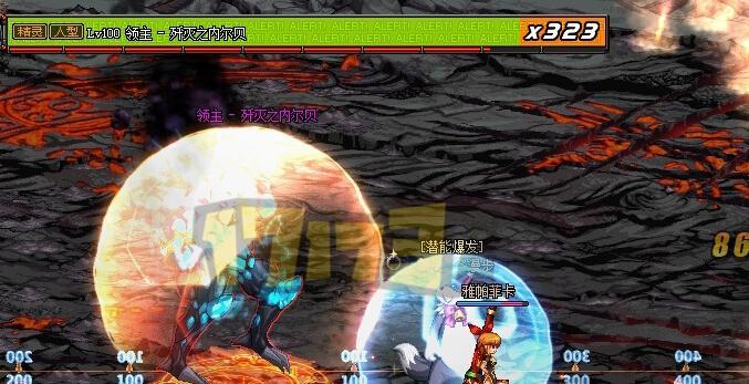 地下城与勇士反馈机制如何有效使用？  第2张