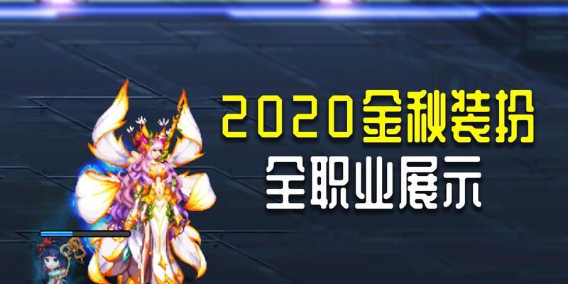 使用地下城修改补丁需要注意什么？  第2张