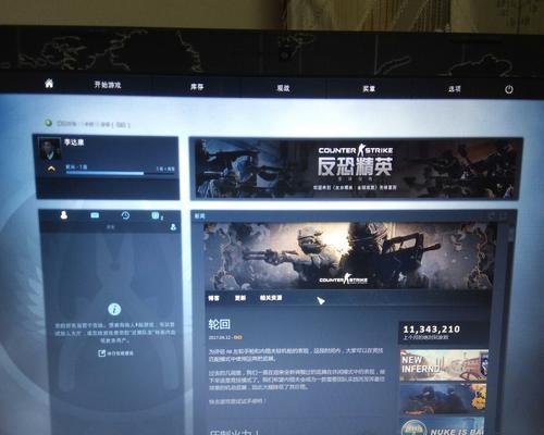 CF国际服更新不了怎么办？更新步骤是什么？  第1张